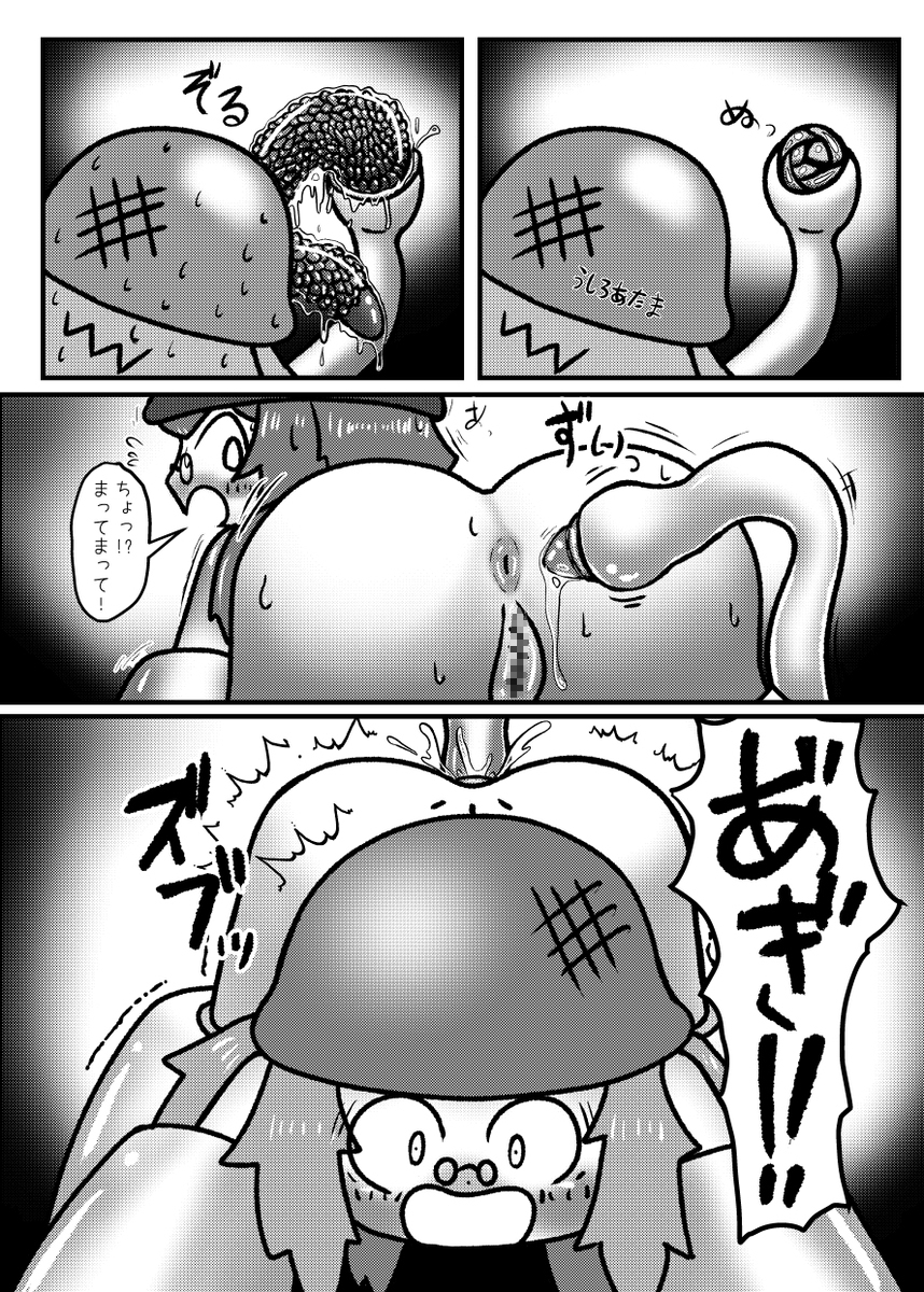 うちのこドワーフ娘が触手生物牧場で粘液浣腸とブラシ触手で腸内洗浄された後膀胱と結腸と子宮に限界まで産卵されて膨腹状態のまま普通に帰宅させられる話