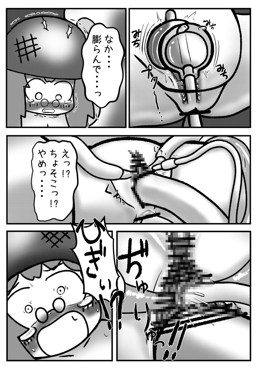 うちのこドワーフ娘が触手生物牧場で粘液浣腸とブラシ触手で腸内洗浄された後膀胱と結腸と子宮に限界まで産卵されて膨腹状態のまま普通に帰宅させられる話