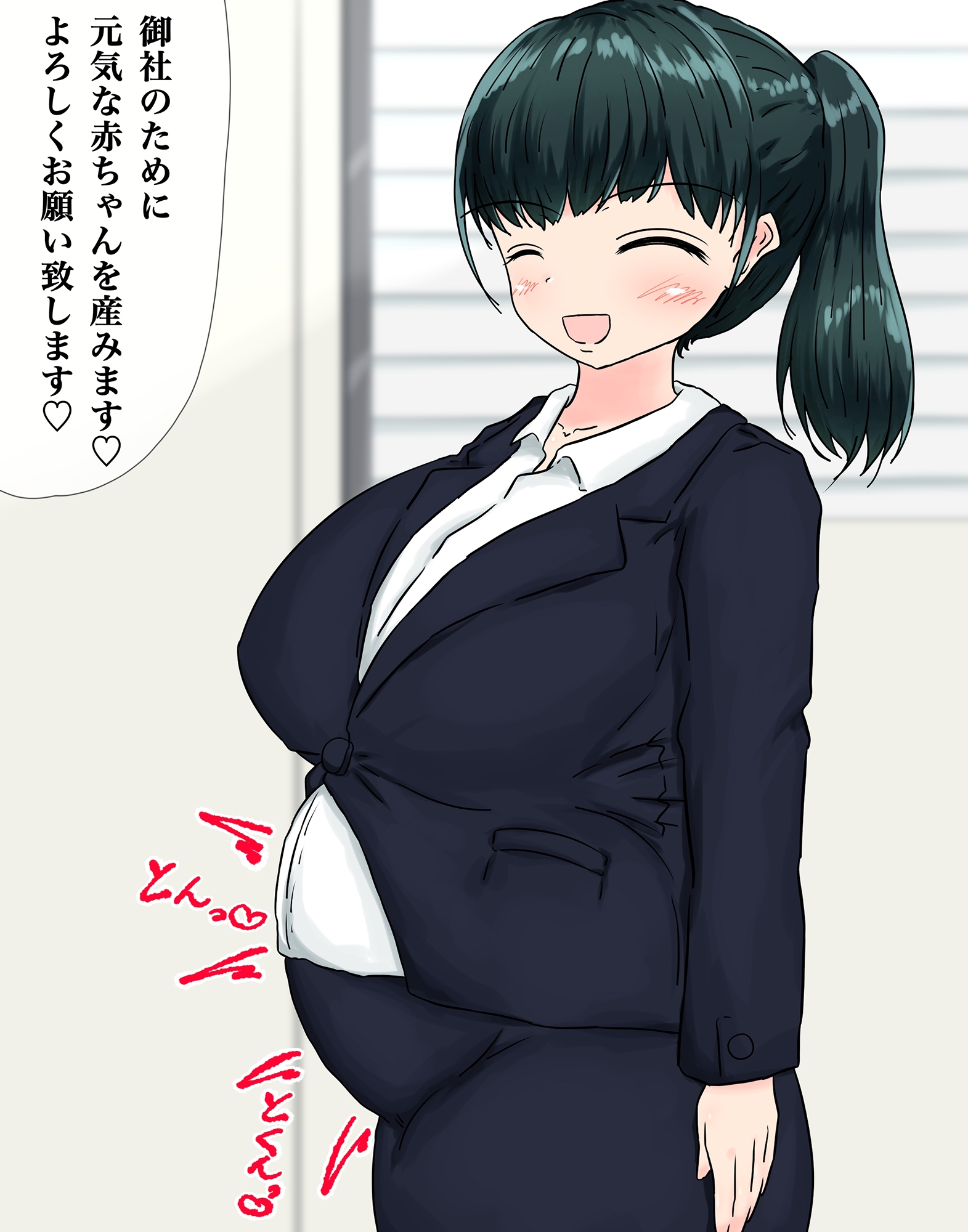 おっぱいオムニバースvol.5(11作品)