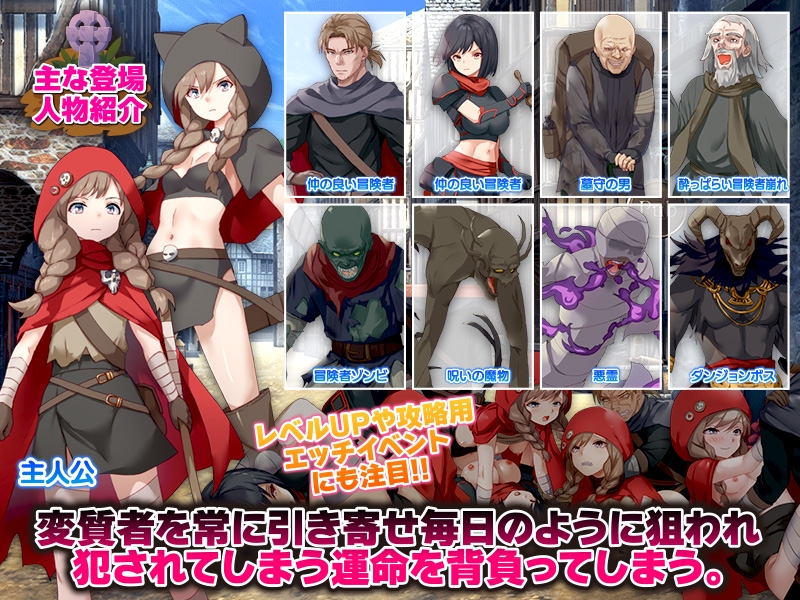 ダンジョン墓荒らし生活