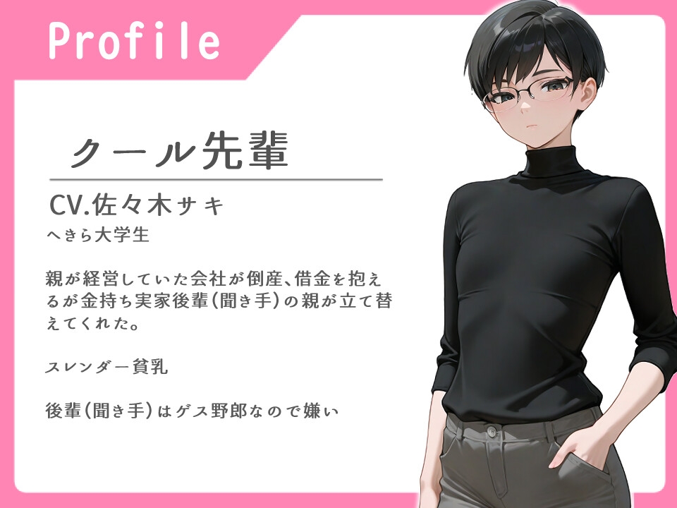 【号泣屈服撮影フェラ】