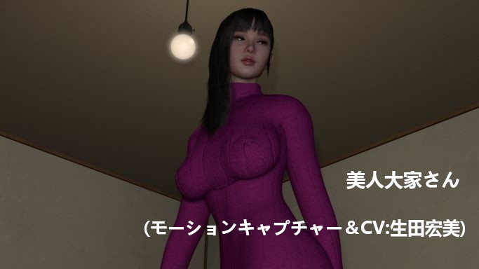 【セット販売】兄嫁と大家さん お買い得セット