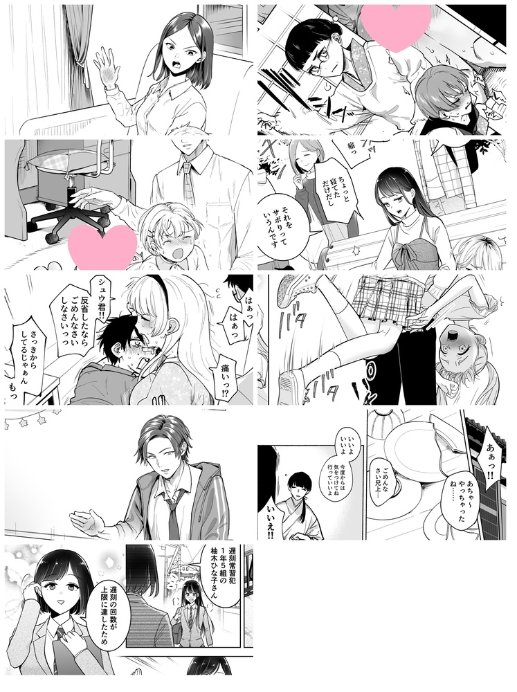 2025年スパ作品まとめ(上) 日本語・English(一部)同梱