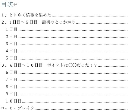 超忙しいアナニスト向け ♡究極快楽メスイキ・ドライ♡ 完全マスターまでの全記録 たった1カ月でメスイキに到達できる 完全究極攻略本 実体験をもとにすべてを大公開