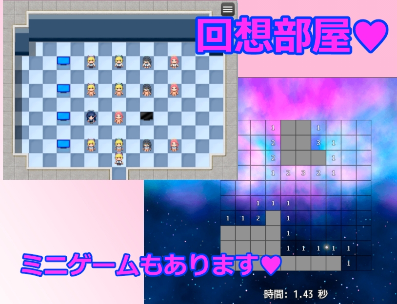 ゲーム開発部えっちなゲーム対決！