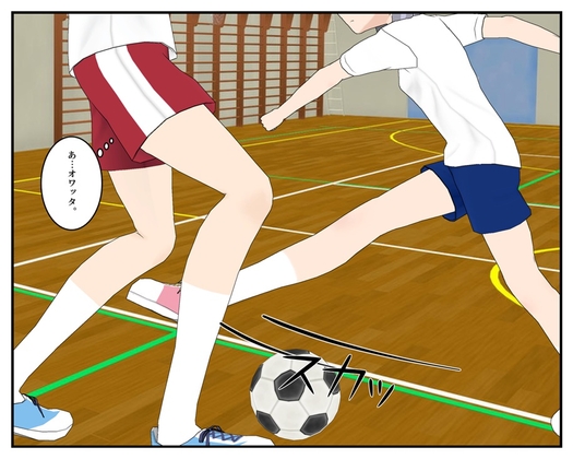 フットサル中ずっと男のキンタマ蹴ってみた