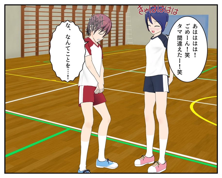 フットサル中ずっと男のキンタマ蹴ってみた