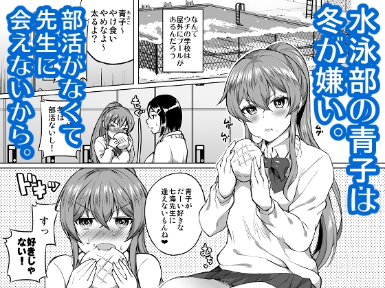 わきのあまいこ