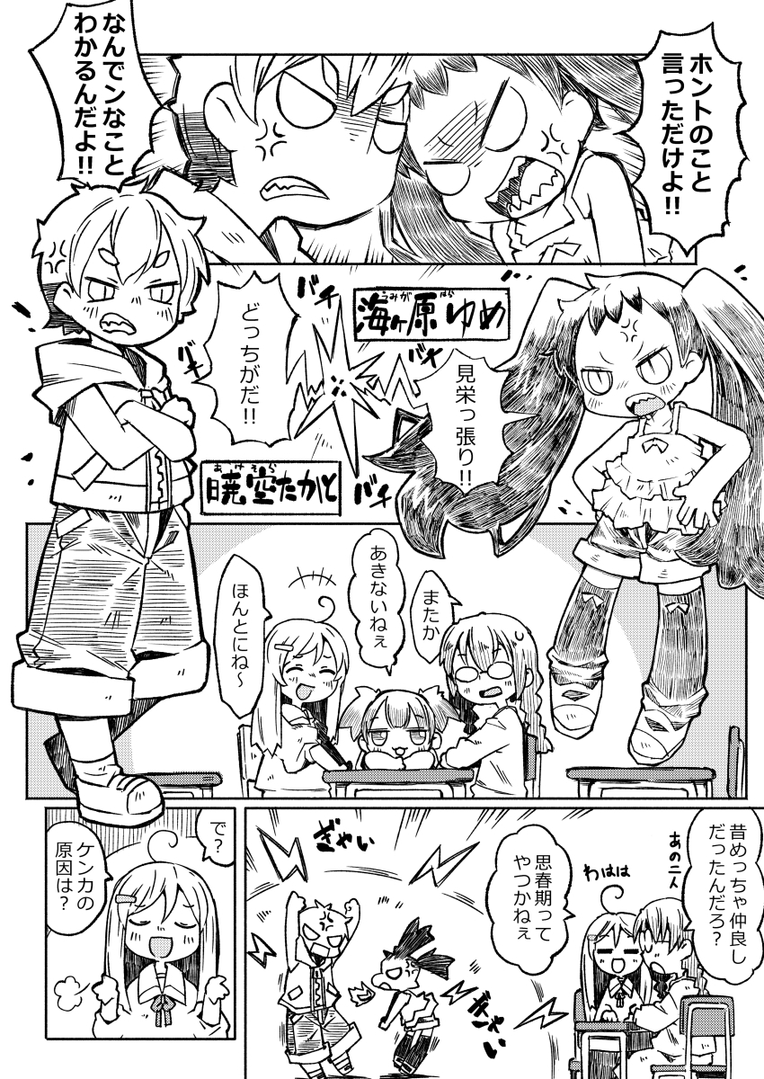 無知と裸とラ◯ドセル