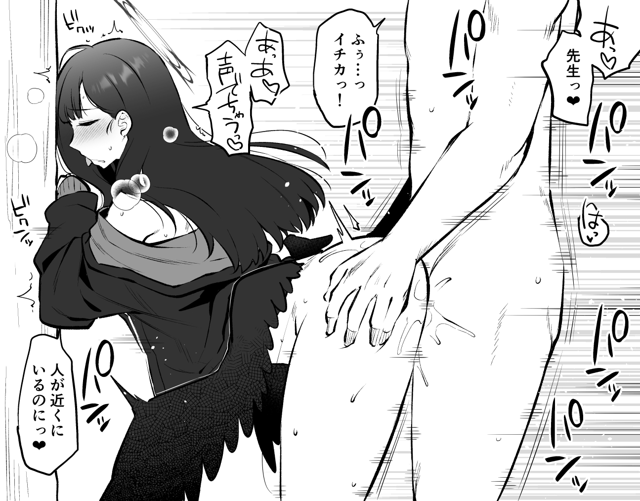 浜辺のおサボり共犯者