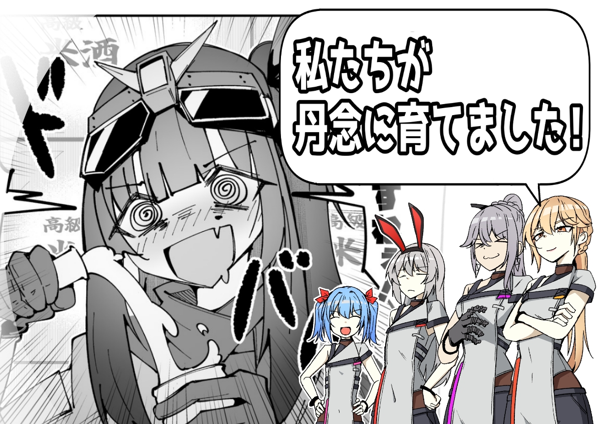 エルモ号の竿役が足りないのでチ○チ○を生やされ共有財産にされたセクスタンスの話