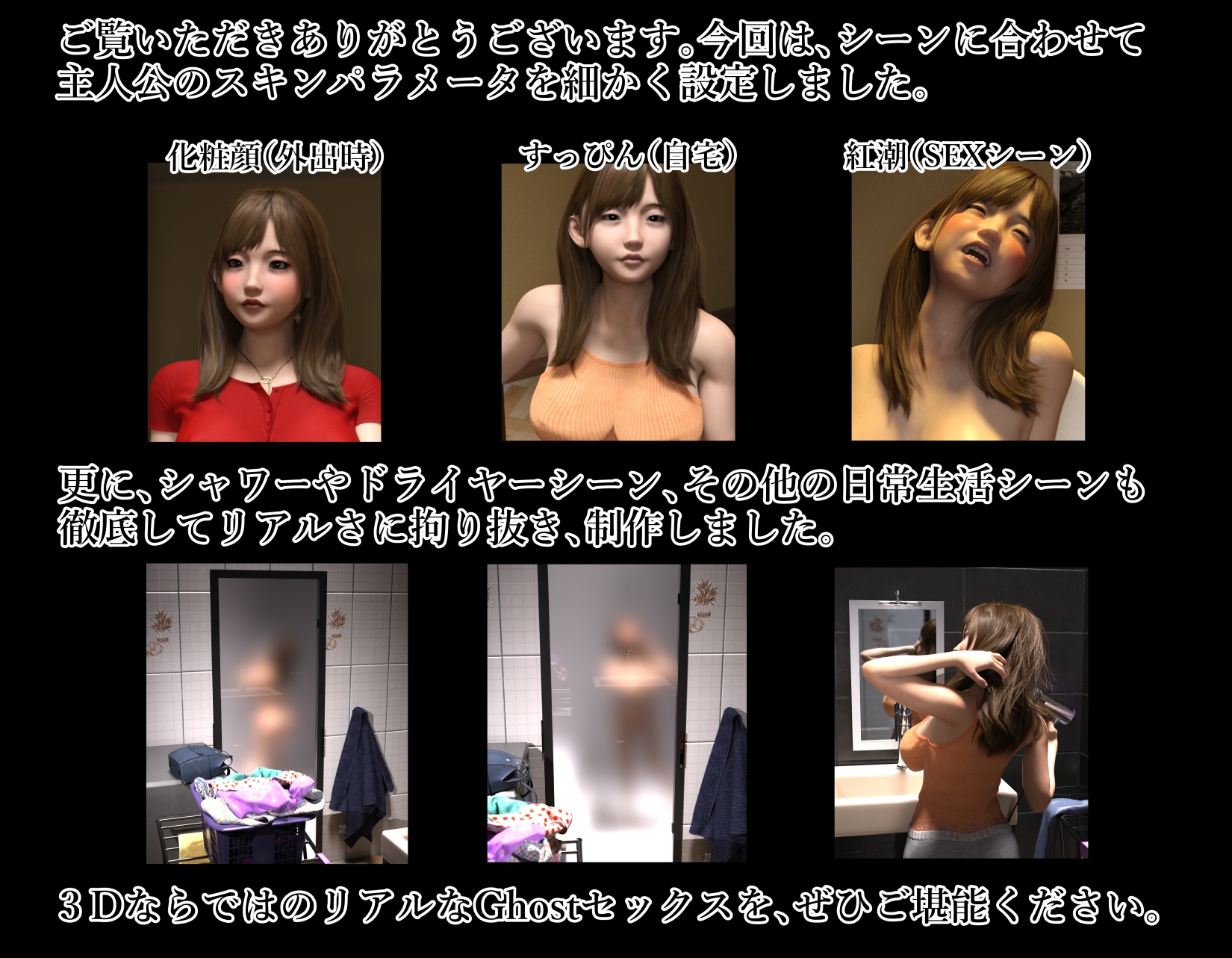 色情霊よりも色欲にまみれた女の末路