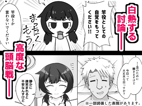 無表情な人妻が寝取らせ相手に見せる顔2