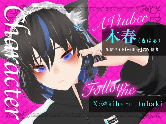 実は…私の性癖はこちらの音声をお聞きください(配信アーカイブ)