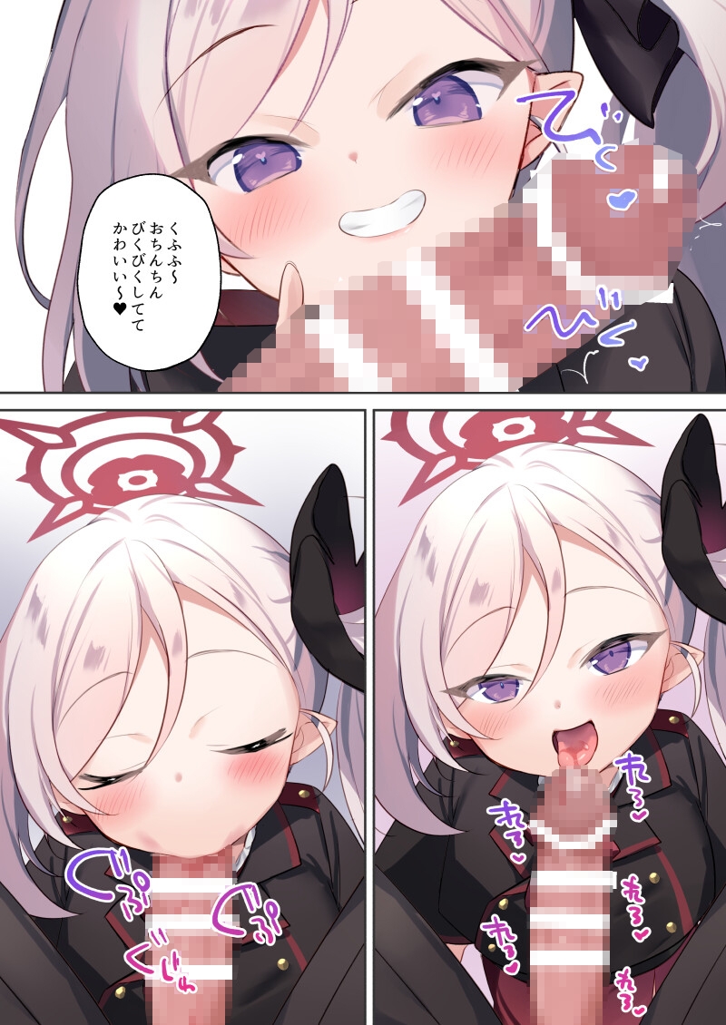 ムツキのいたずら大作戦