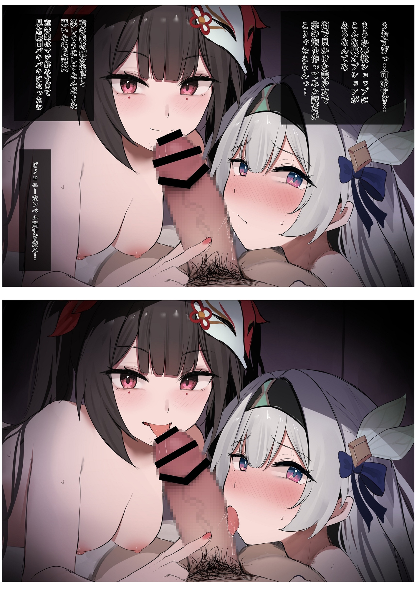 スタレ不同意まとめ本