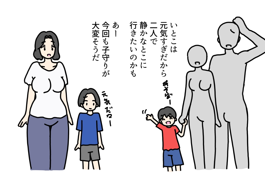 息子の目の前でおいっこの童貞もらっちゃった話