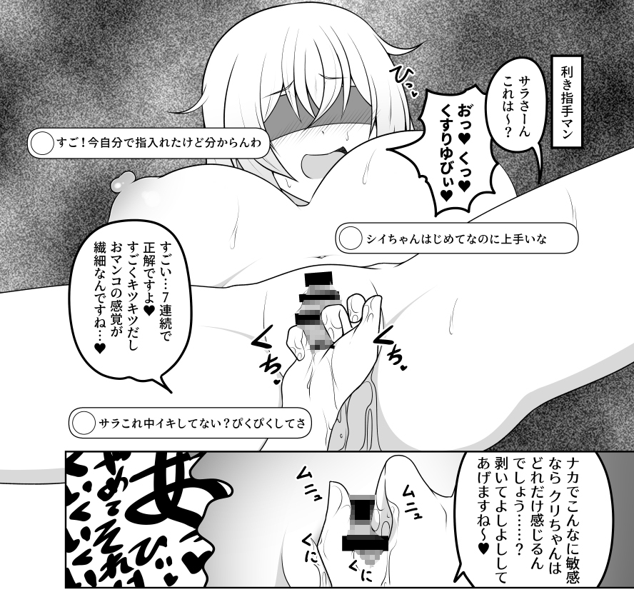 いっしょにあこがれストリーム