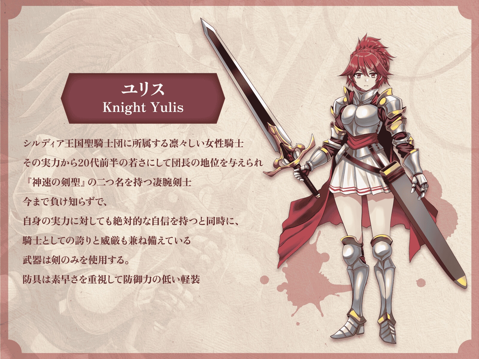 【リョナ】騎士ユリスと魔術師ミネルバの決闘 終わりなき闘いの果てに(CV.紺碧あおい)【バトル / 戦闘 / ダメージボイス】