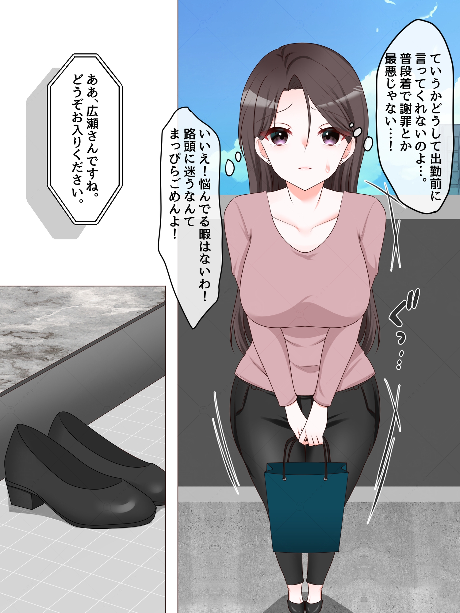 性欲とち〇ぽに負けちゃいました♡～わからせられた寝取られ妻～