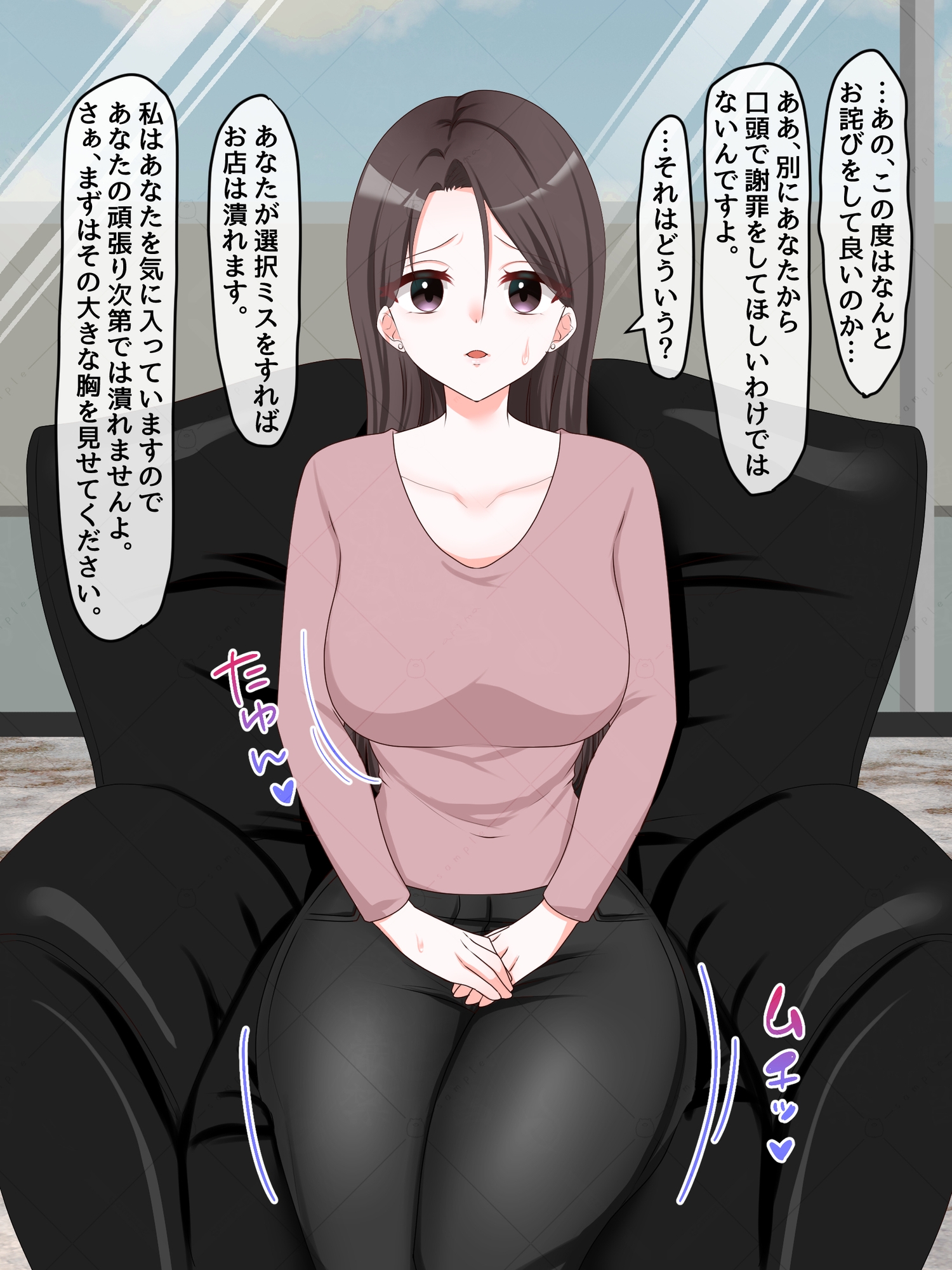 性欲とち〇ぽに負けちゃいました♡～わからせられた寝取られ妻～