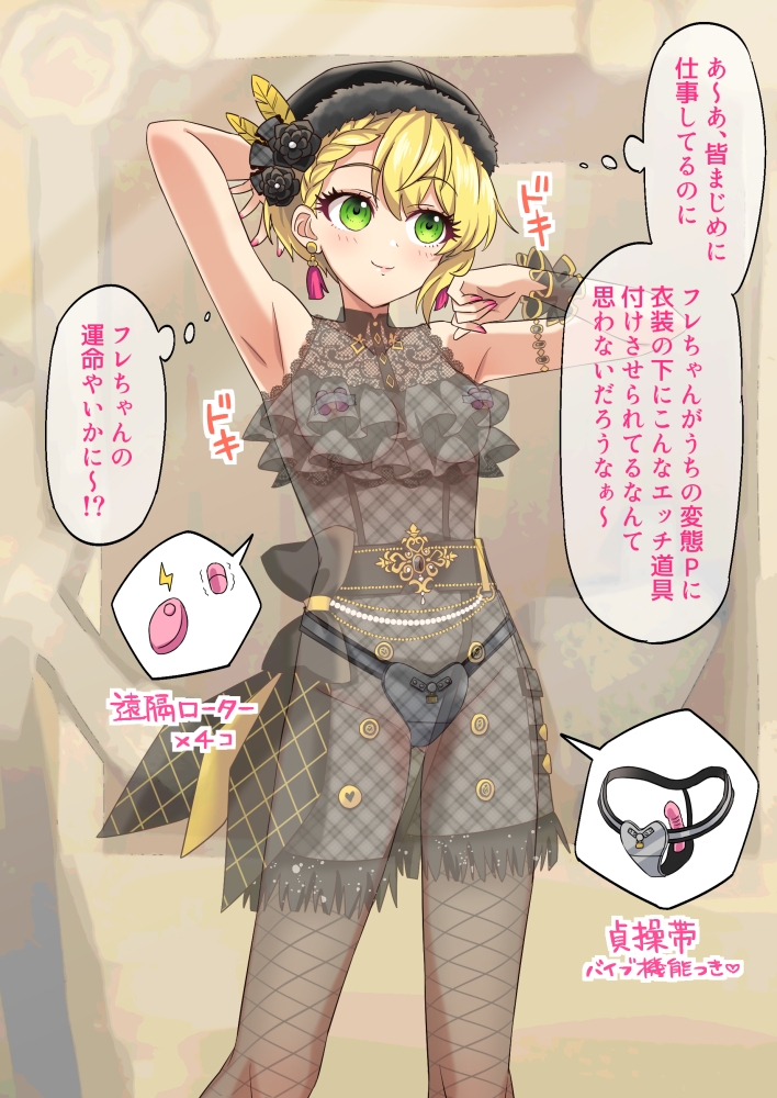 シンデレラ快楽責めガールズ