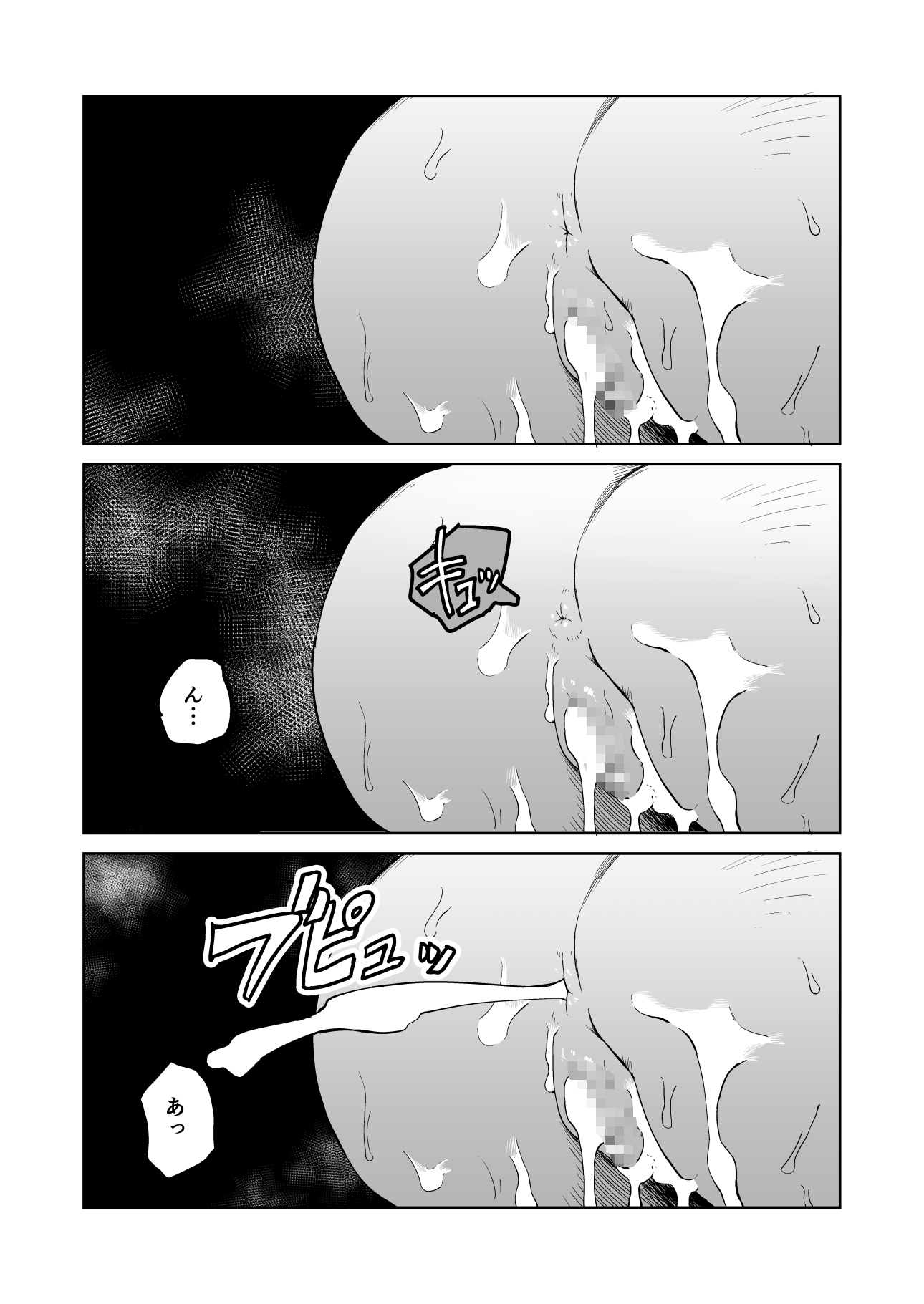 ザコ姦狙いのドM女騎士が本当にゴブリン奴○にされる話 後編