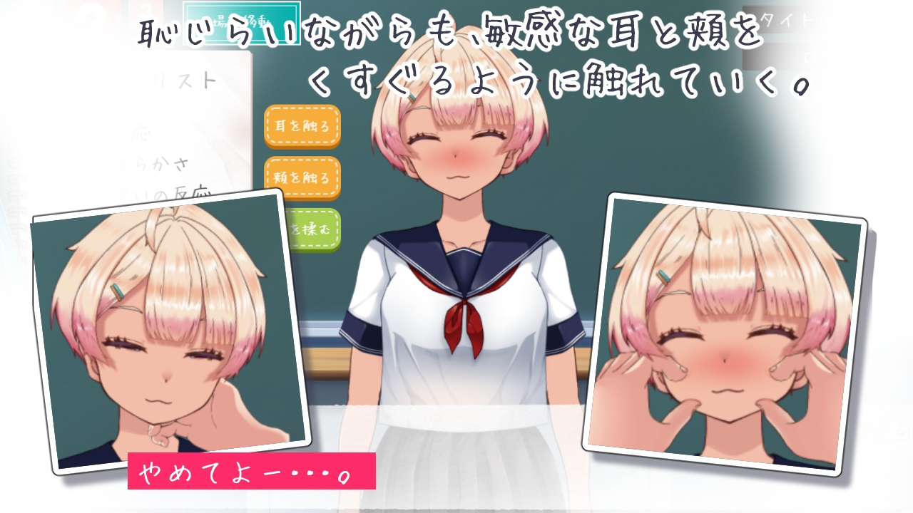 夏休みの自由研究#2 小悪魔日焼けギャルと学校でエッチな実験ごっこ