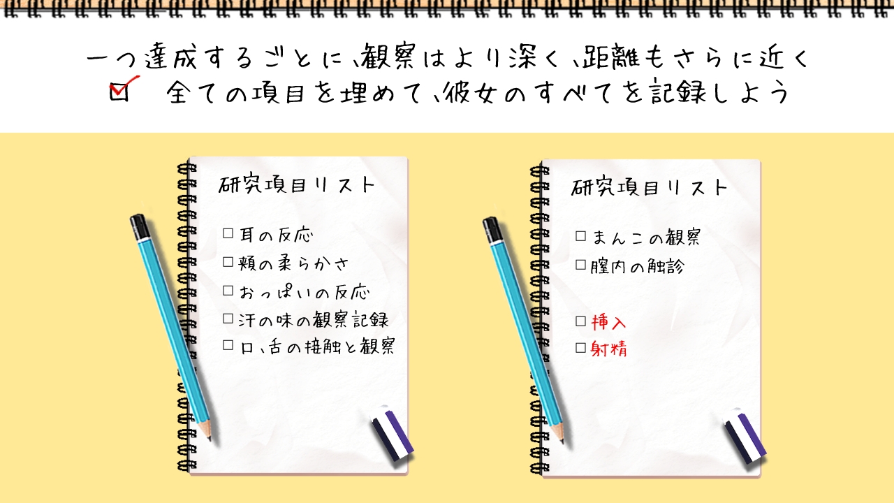 夏休みの自由研究#2 小悪魔日焼けギャルと学校でエッチな実験ごっこ