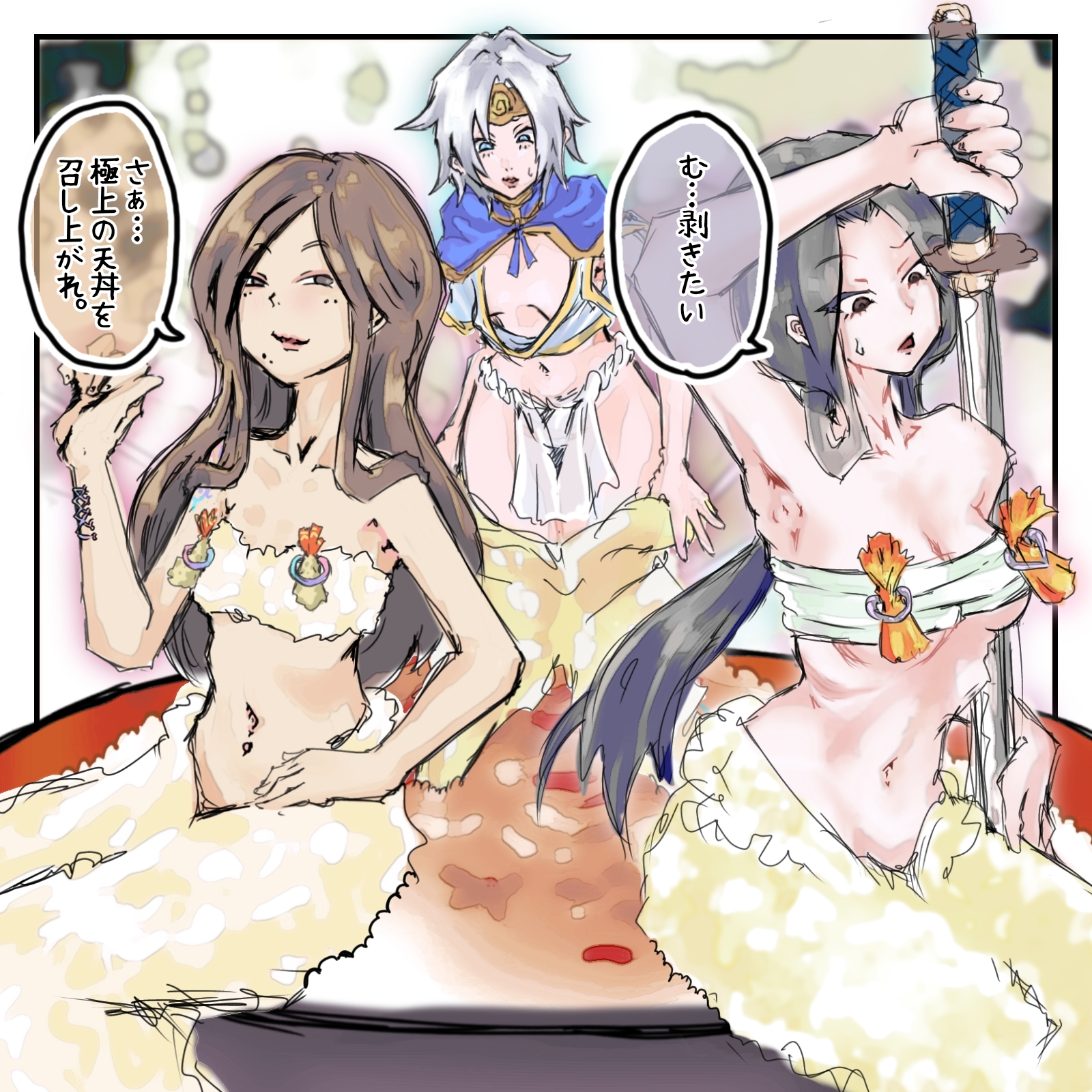 【着衣版】1コマ漫画 ラフ案シリーズ 第二巻