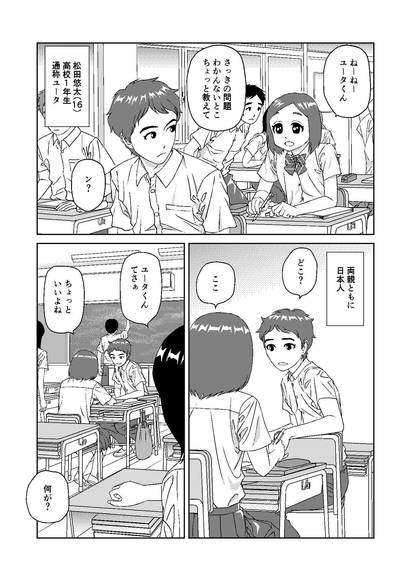 北欧ハーフのニーナさんは独占欲と性欲が強い