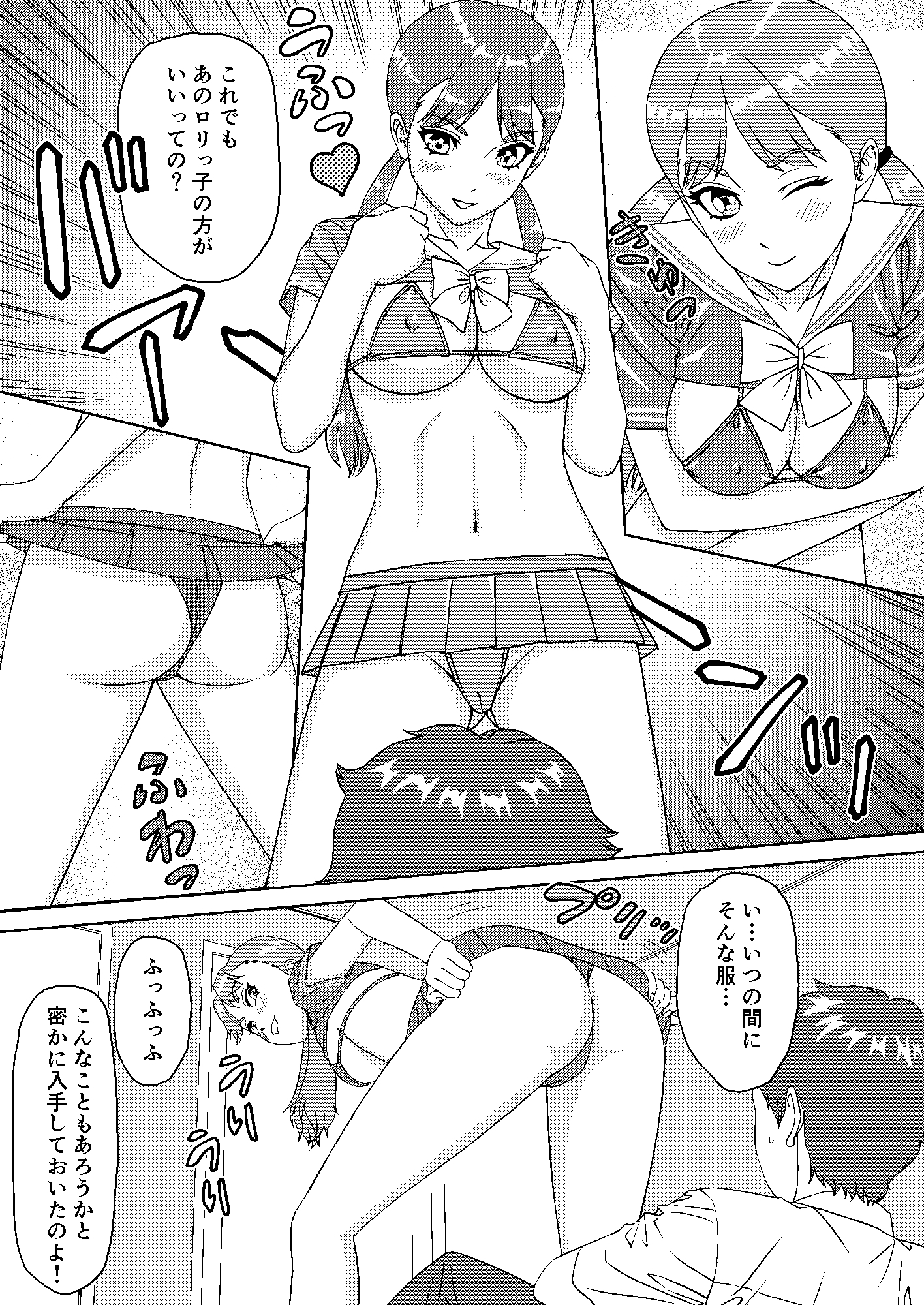 北欧ハーフのニーナさんは独占欲と性欲が強い