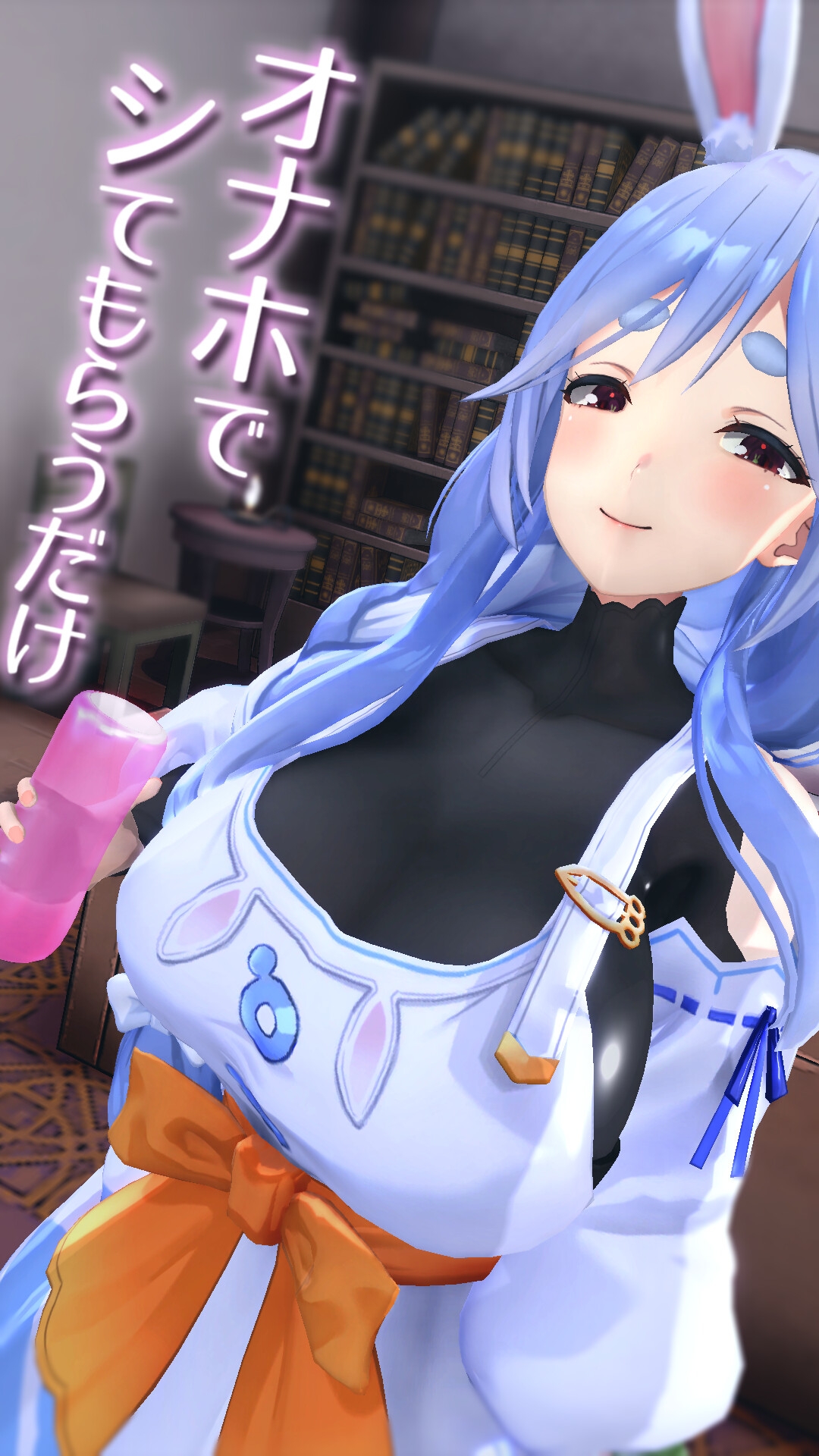 オナホでシてもらうだけ