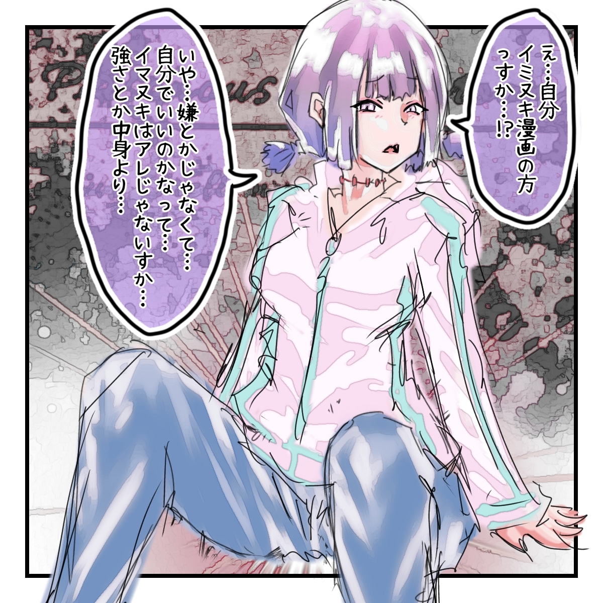 【完全版】1コマ漫画 ラフ案シリーズ 第二巻