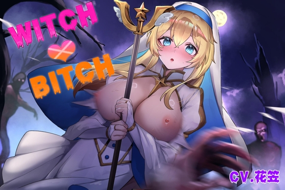WITCH♡BITCH ウィッチヴィッチ