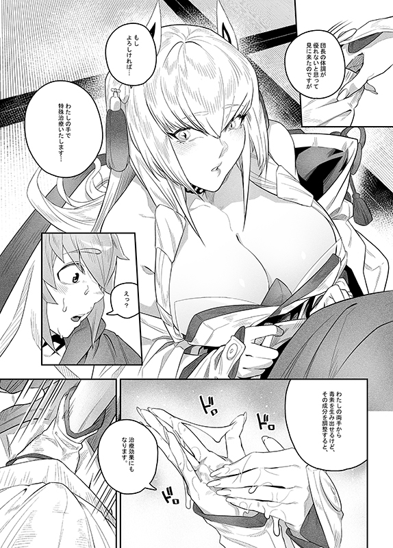 思いやりのあなた