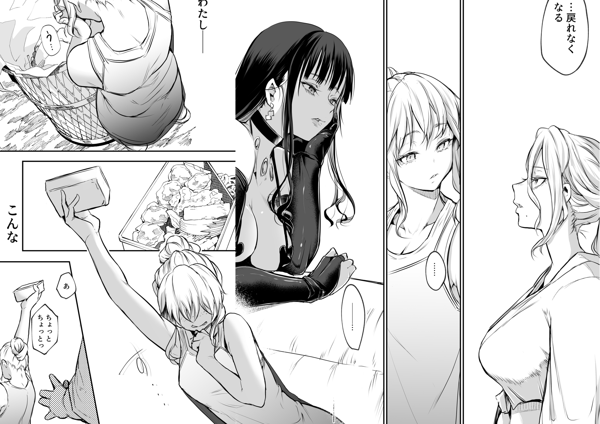 オハラミサマ 二籠