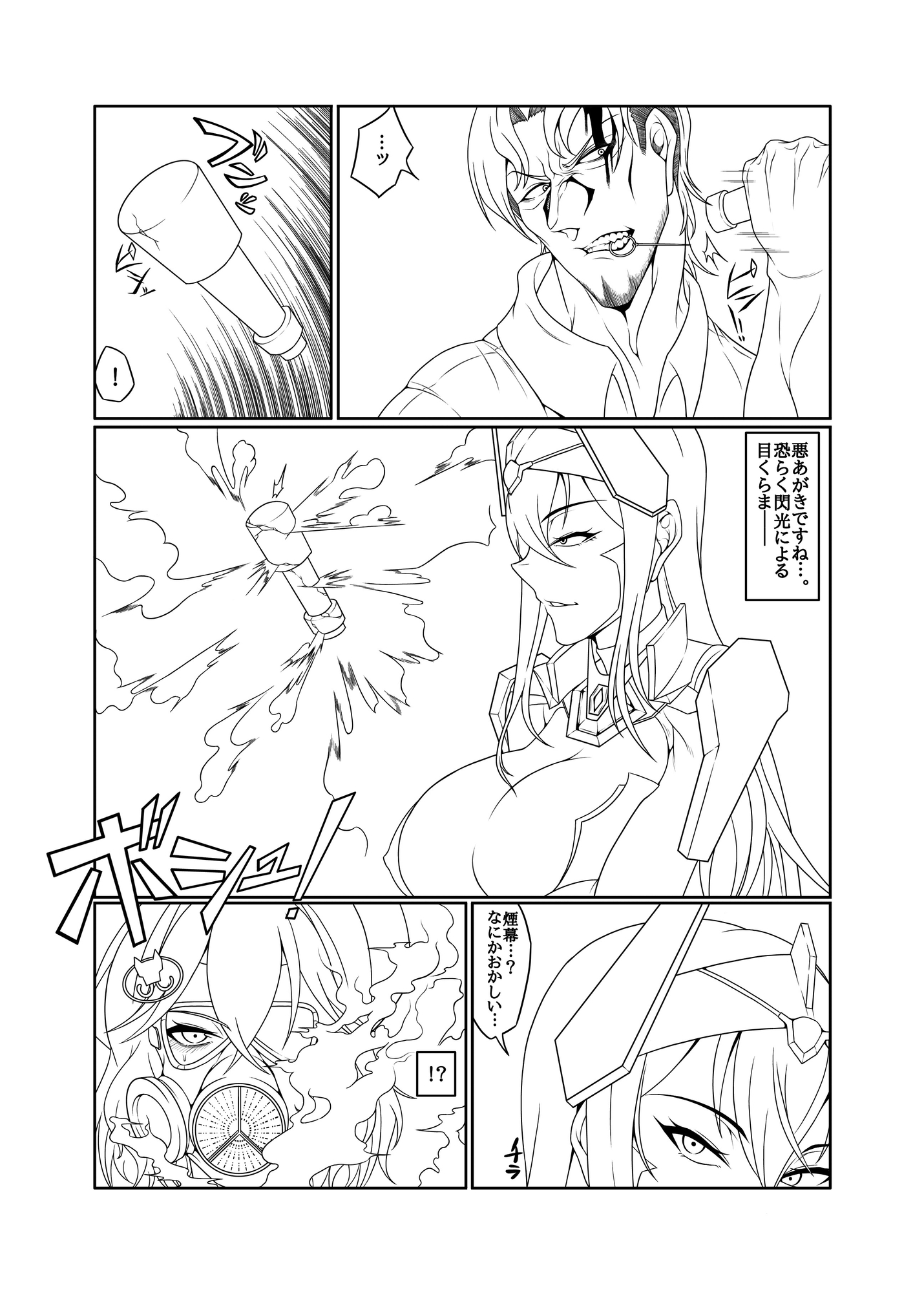 粗チンディビリア