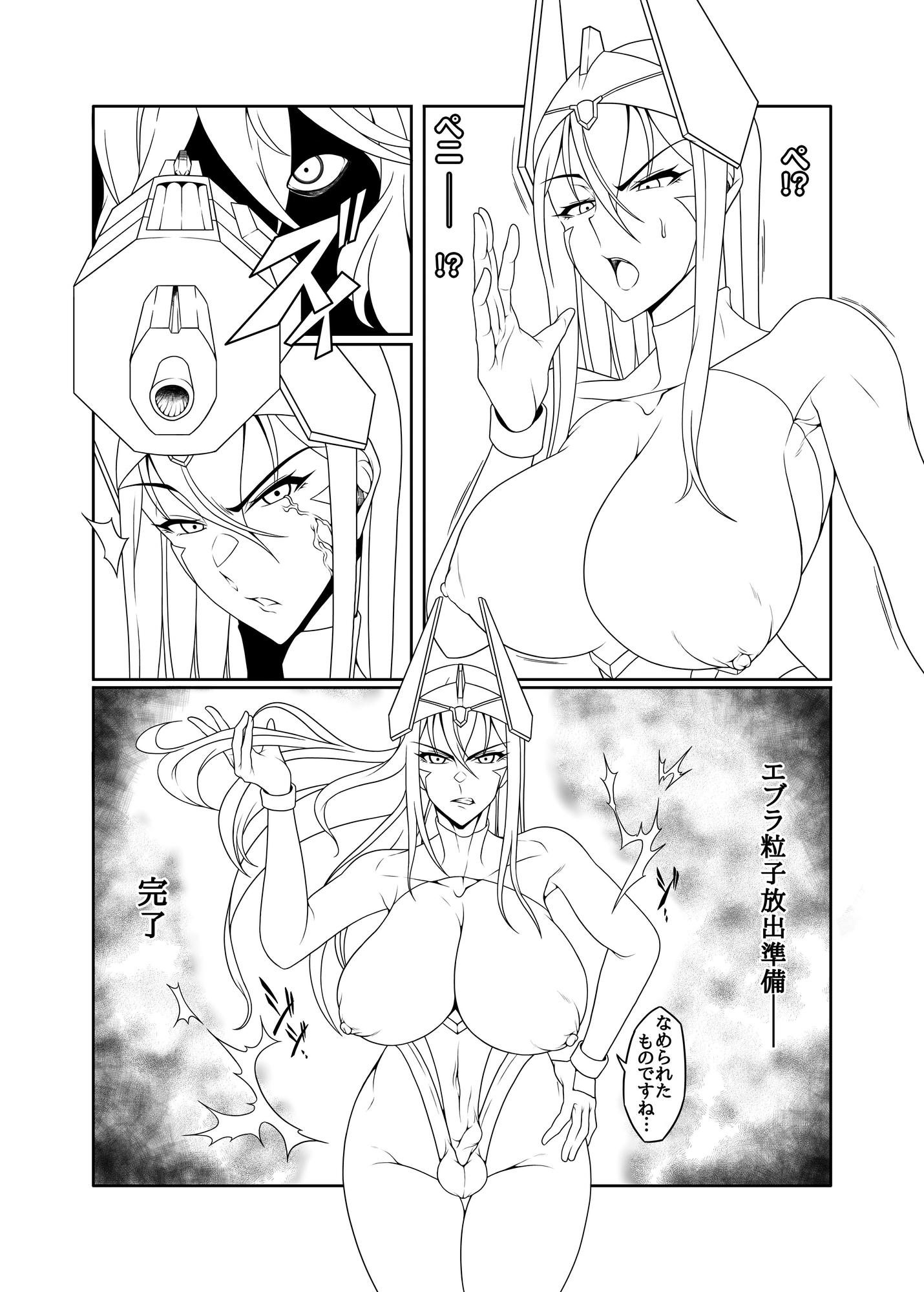 粗チンディビリア