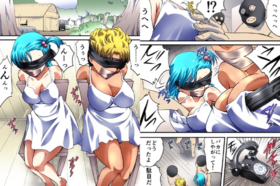 欲望回帰-DB人妻Girls性処理レ○プコレクション-