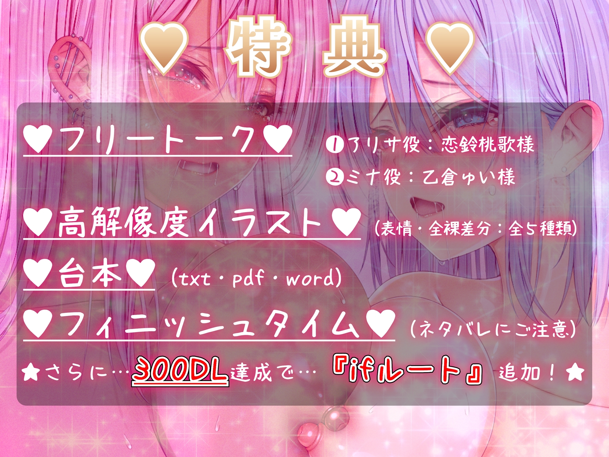 【KU100】ナイトプール・レズクイーン決定戦！ 金ビキニギャルvs銀ビキニギャル