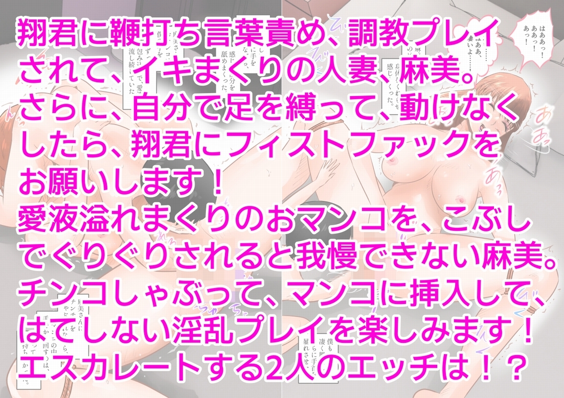 友達の巨乳お母さんと中出しセックスした話 下巻