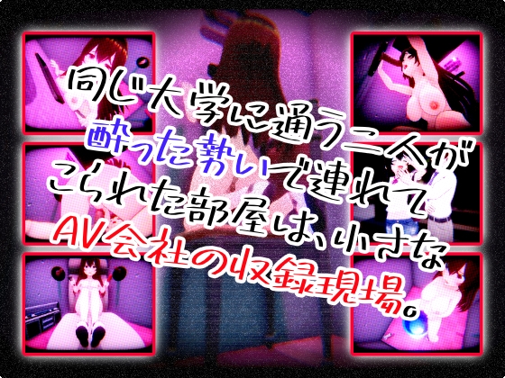 THE・ラッキーホール