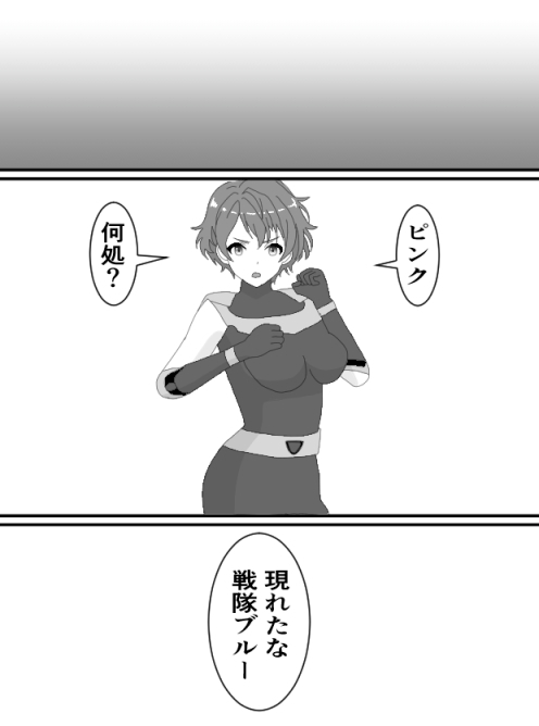 くすぐりヒロイン5戦隊ブルーくすぐり地獄