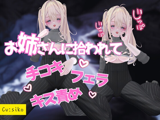 鍵を会社に忘れて途方に暮れていたところをお隣のお姉さんに拾われて手コキフェラキス攻めで3回寸止めしたあと生ハメ