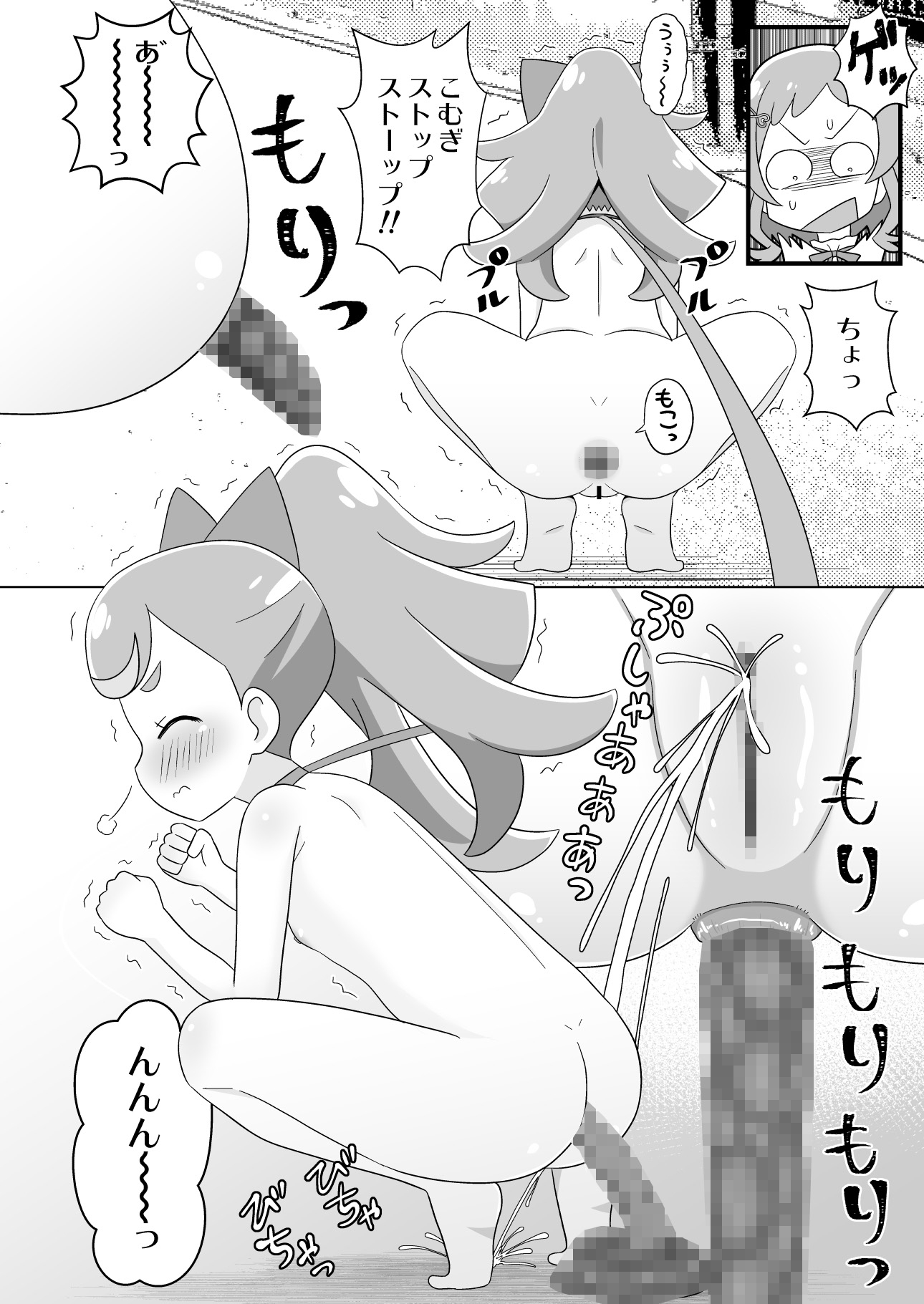 おさんぽわんだふる！