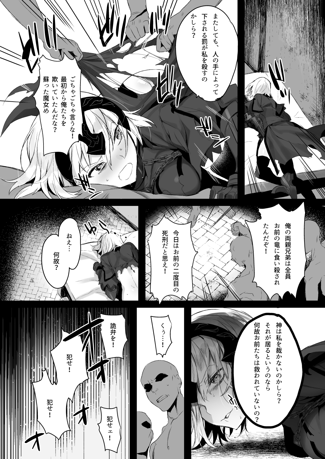 Messiah/Pseudepigrapha