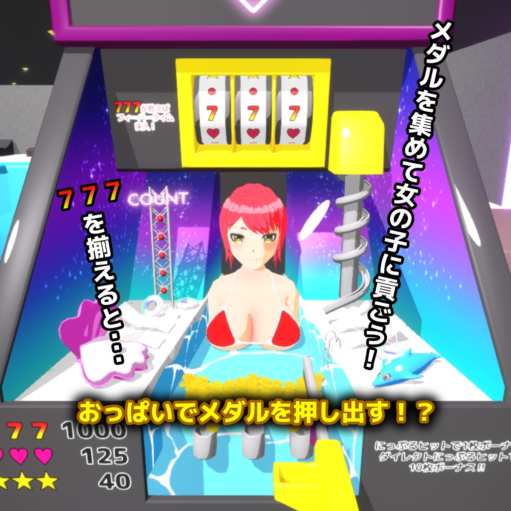 ビキニビッチなJKとヤりまくり！パパ活するならパイメダル!