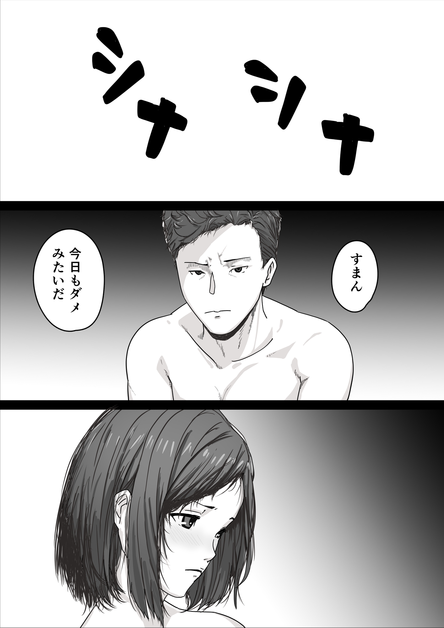 ねとらせ夫婦妻が親友に犯されているところを見て嫉妬勃起チンポにしてくれ