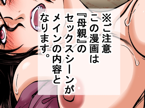 【戦前の昭和レ●プ】秘密警察による違法取り調べ。母親に自白剤を打ち、娘をレ●プし、そして母親も●姦した・・・